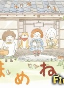 Котики сезон 1