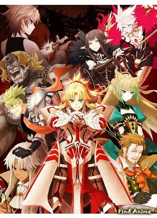 аниме Судьба/Апокриф (Fate/Apocrypha) 27.01.18