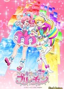 Блистательный При-Кан сезон 1