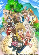 Последний период: История бесконечной спирали сезон 1