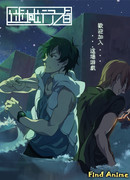 Заблудший путник сезон 1