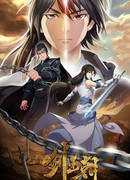 Меч династии 2 сезон 2