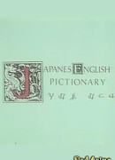 Словарь в картинках сезон 1