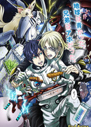 Космический линкор "Тирамису" сезон 1