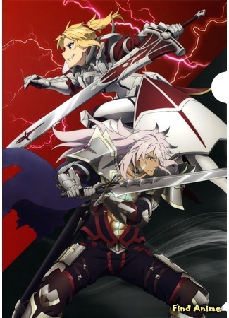 аниме Судьба/Апокриф (Fate/Apocrypha) 25.02.18