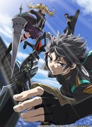 Захватывающая восьмёрка сезон 1