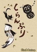 Не мое дело