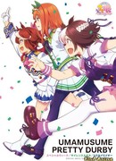 Девушки-пони: Славное дерби сезон 1