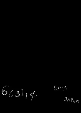 663114