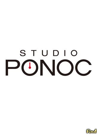 Студия Studio Ponoc 24.03.18