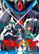 С нами планета сезон 1