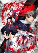 Владыка Вермилиона: Король алого лотоса сезон 1