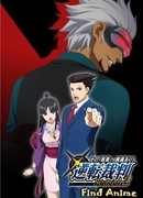 Первоклассный адвокат 2 сезон 2