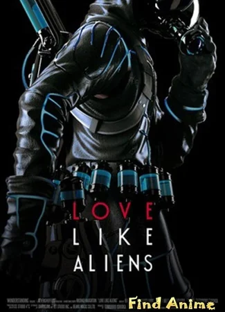 Love Like Aliens