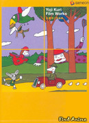 Трагедия на линии G сезон 1