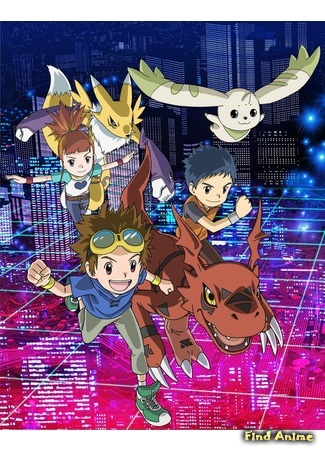 аниме Укротители Дигимонов (Digimon Tamers) 04.04.18