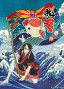 Хладнокровный Ходзуки 2. Часть 2 сезон 1