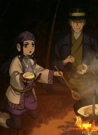 Золотое божество