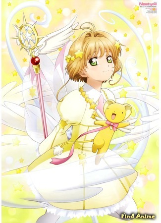 аниме Сакура - собирательница карт: Прозрачная карта (Cardcaptor Sakura: Clear Card Arc: Cardcaptor Sakura: Clear Card Hen) 22.04.18