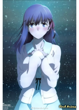 аниме Судьба/Ночь Схватки: Прикосновение небес (Fate/Stay Night: Heaven&#39;s Feel: Gekijouban Fate/Stay Night: Heaven&#96;s Feel) 07.05.18