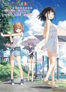 Из одной комнаты 2 сезон 1