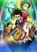 Бейблэйд: Взрыв — Превосходство сезон 1