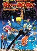Бобобо-бо Бо-бобо сезон 1