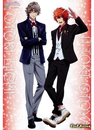 аниме Поющий принц: Волшебная любовь (Uta no Prince-sama Maji LOVE Legend Star) 04.06.18