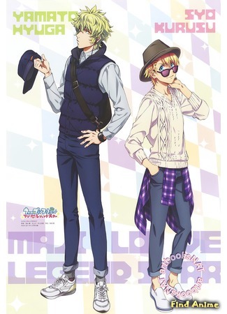 аниме Поющий принц: Волшебная любовь (Uta no Prince-sama Maji LOVE Legend Star) 04.06.18