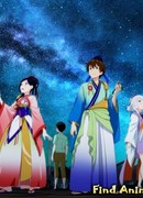 Звездное паломничество