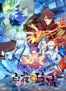 Белые ночи сезон 1