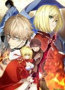 Судьба/Дополнение: Последний вызов на бис - Теория движения неба сезон 1