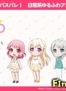 Пастельная жизнь сезон 1