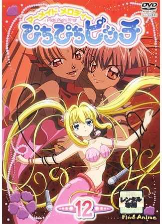 аниме Мелодия Русалки 1 и 2 сезон (Mermaid Melody) 24.06.18