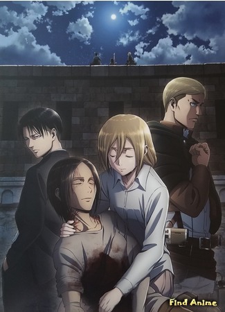 аниме Атака титанов: Рёв пробуждения (Attack on Titan Movie 3: Awakening Roar: Shingeki no Kyojin Movie 3: Kakusei no Houkou) 27.06.18