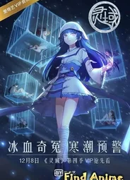 Край основателей [ТВ-4]