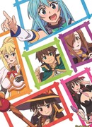 Этот замечательный мир! Багровая легенда