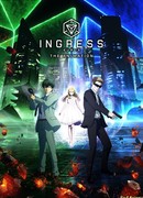 Доступ сезон 1