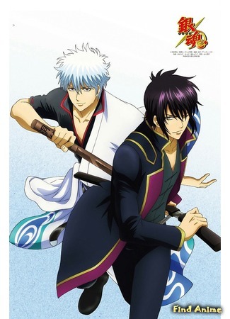 аниме Гинтама: Серебряная душа 2 (Gintama.: Silver Soul Arc - Second Half War: Gintama.: Shirogane no Tamashii-hen - Kouhan-sen) 16.07.18