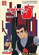 Пятёрка Скаеров сезон 1