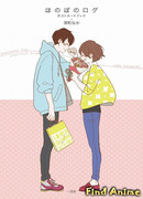 Душевный журнал сезон 1