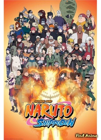 аниме Наруто: Ураганные хроники (Naruto Shippuuden) 28.07.18