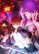 Судьба/Ночь Схватки: Прикосновение небес сезон 1