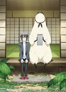 Невеста нелюдя сезон 1