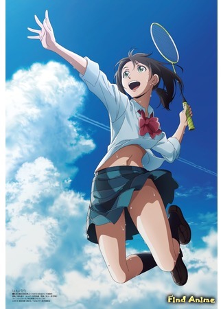 аниме Бадминтон Аяно Ханэсаки (The Badminton play of Ayano Hanesaki!: Hanebado!) 29.08.18