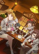 Девушка в багряных сумерках сезон 1