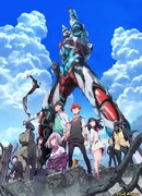 Гридмен сезон 1