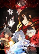 Сэнран Кагура. Мастер Синови —Призраки из Токио— сезон 1