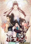 Выбор судьбы 4 сезон 1