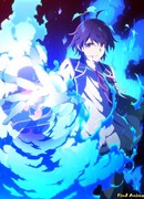 Внук Мудреца сезон 1